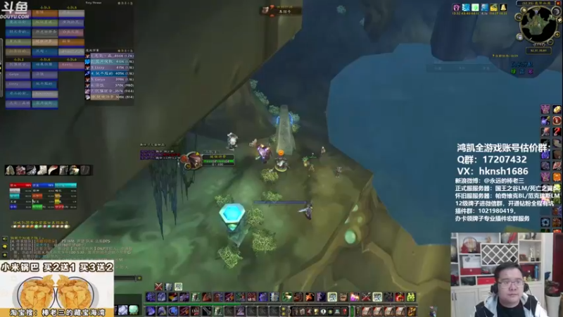 【2021-11-04 23点场】棒老三：我终于出来了！！！！