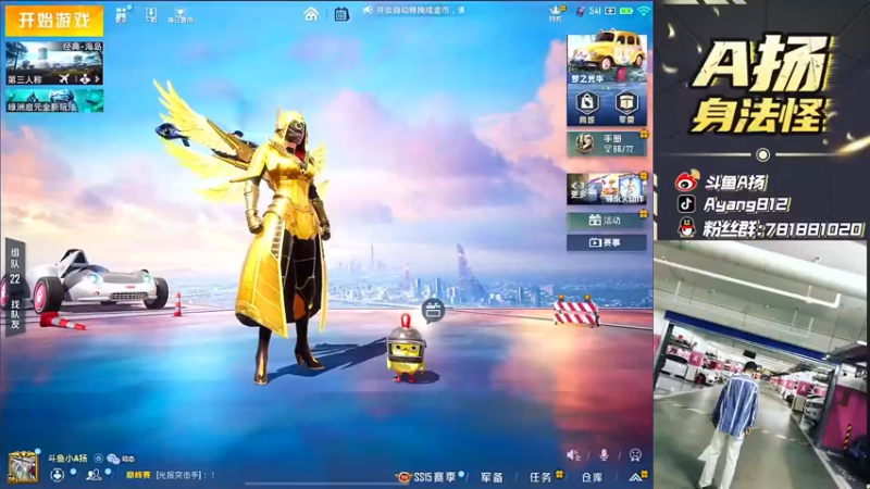 【2021-11-05 14点场】A扬丷：《双倍亲密度》