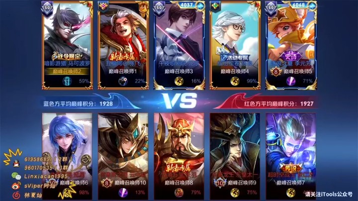 【sViper丶阿灿】：5-5马克一定是元芳强了我的风头