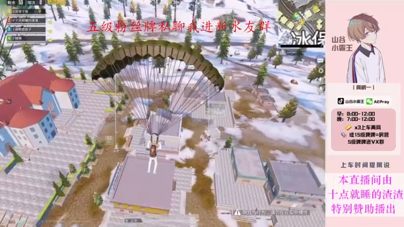 【2021-11-01 20点场】山谷小霸王：【山谷百榜战神运营的艺术】