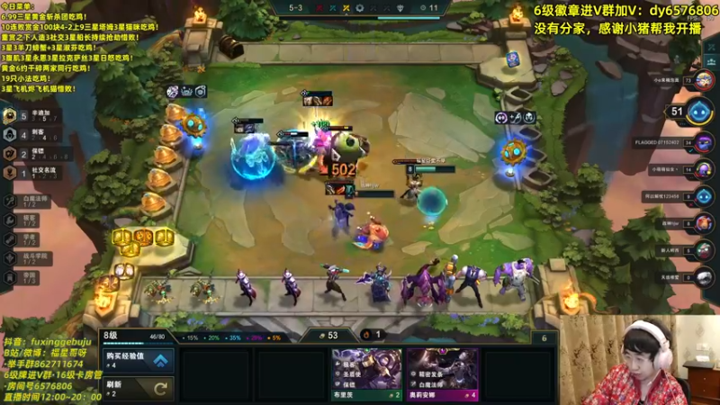 【2021-11-05 18点场】福星哥呀：只会赌新版91！！