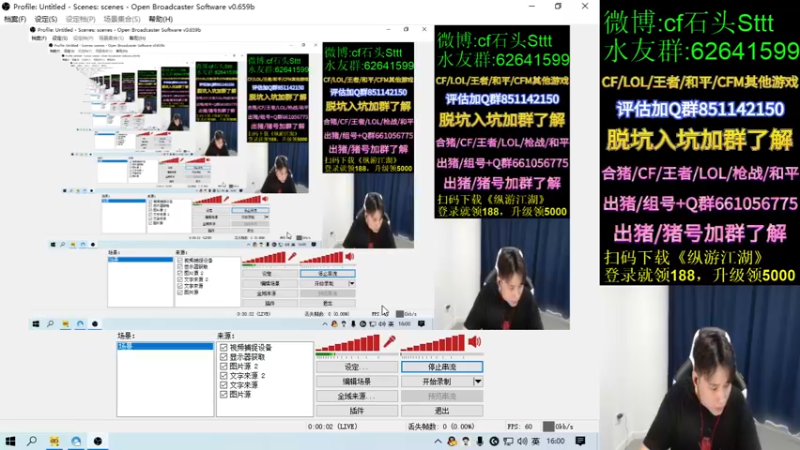 【2021-11-05 16点场】白鲨石头丶：【黄金双倍亲密度】今天没比赛哦~