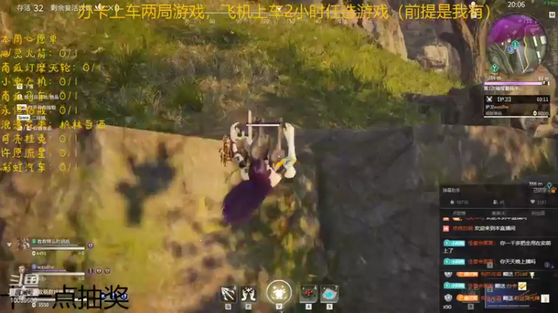 【2021-11-04 00点场】电竞少女幽灵酱：打劫！这里是小幽灵，留下你的小心心！