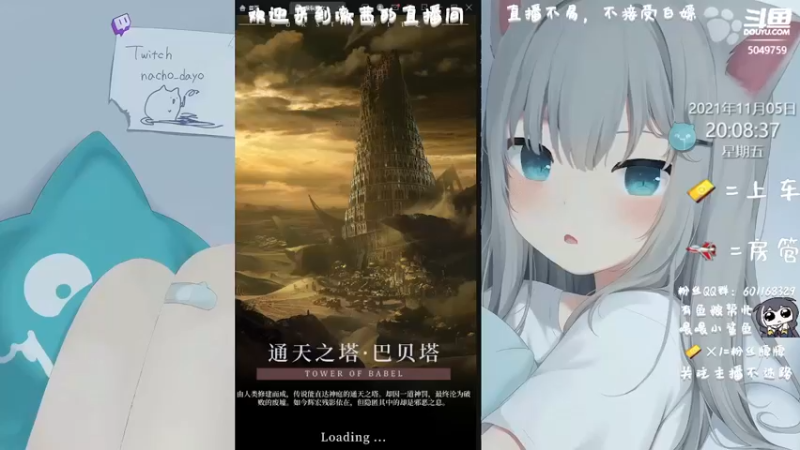 【2021-11-05 20点场】澈茜：爆裂魔女，开始下饭了