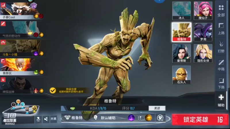 【2021-11-04 22点场】GF丶社会硬茬子：防守进攻啥不行，送出第一名