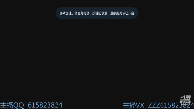 【2021-11-04 04点场】红眼百年：深夜主播，在线上分