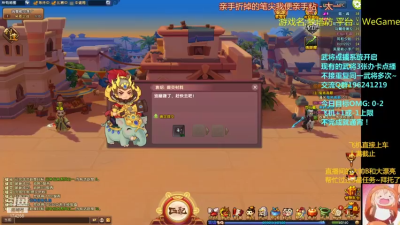 【2021-11-04 18点场】皮小乌：乌：出现吧~皮卡乌！