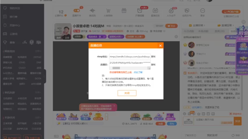 【2021-11-05 18点场】游天堂：小孩曾卓君:14对战M
