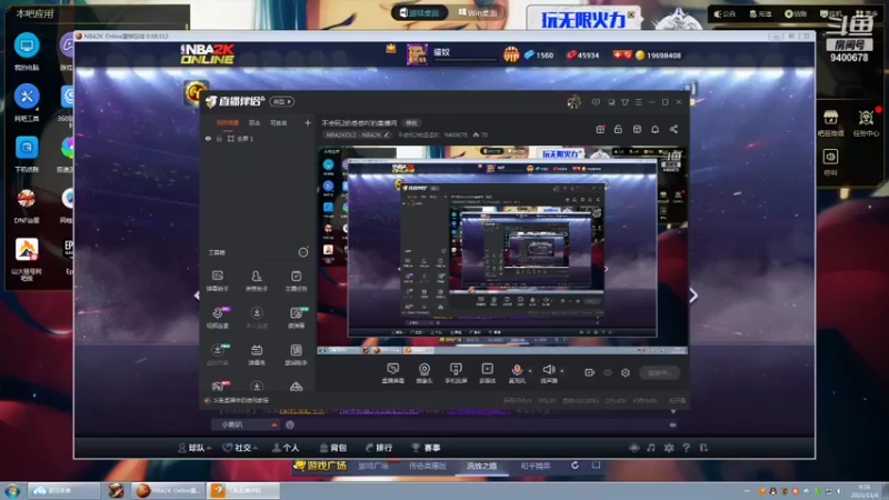 【2021-11-04 09点场】不会玩2的岳岳吖：不会玩2的岳岳吖的直播间
