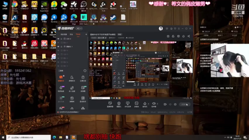 【2021-11-05 19点场】是希文吖丶：温暖会在冬天的怀抱里开始蔓延