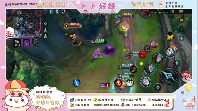 【2021-11-03 22点场】卜卜好辣：这波是辣妹冲击！