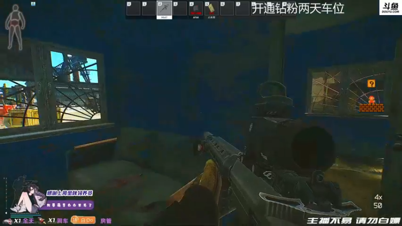 【2021-11-04 23点场】李白白Oo：【李白】落枕了...