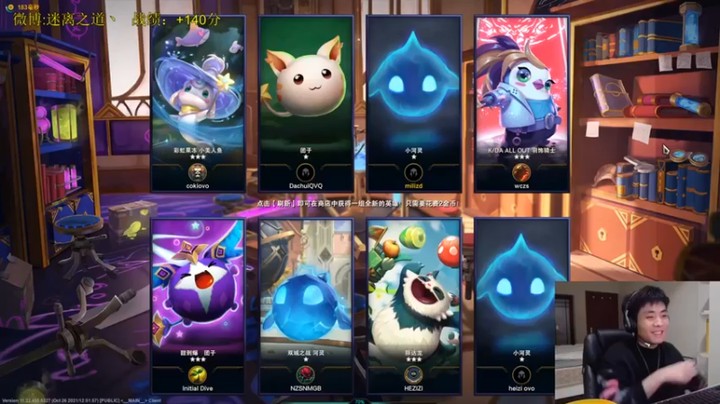 【迷离之道丶】：五三星圣盾变异学院惜败