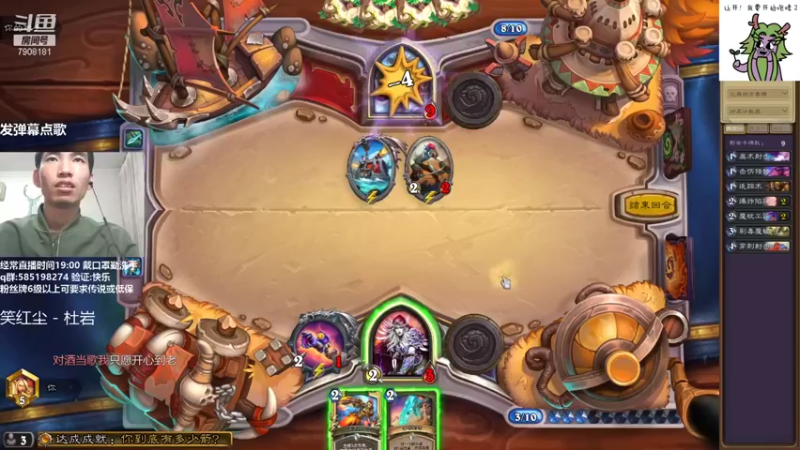 【2021-11-02 20点场】发牌员仅一：点进来就让你快乐！7颗星