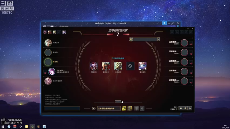 【2021-11-05 04点场】兮饭锐雯：无限火力滴神！！！ 108780