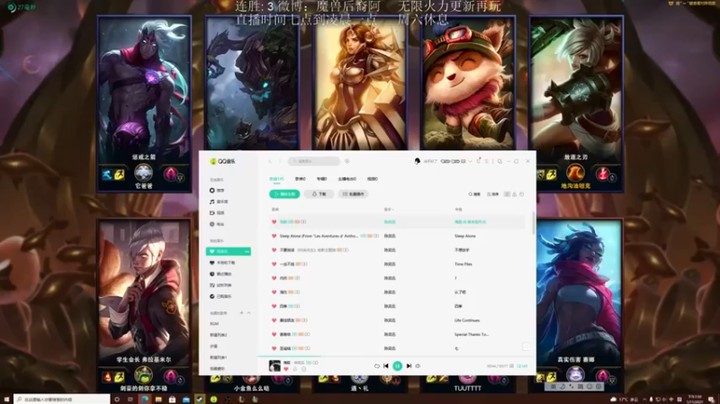 【魔獸后裔】：18-1瑞雯，那么大个AD，空中被雷霆电死