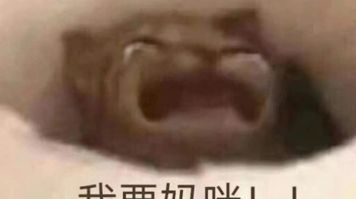 阿初滴下饭操作