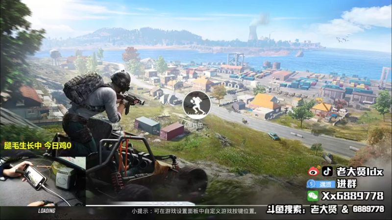 【2021-11-04 21点场】老大贤：王牌1v4：带你看遍海岛上每个小姐姐