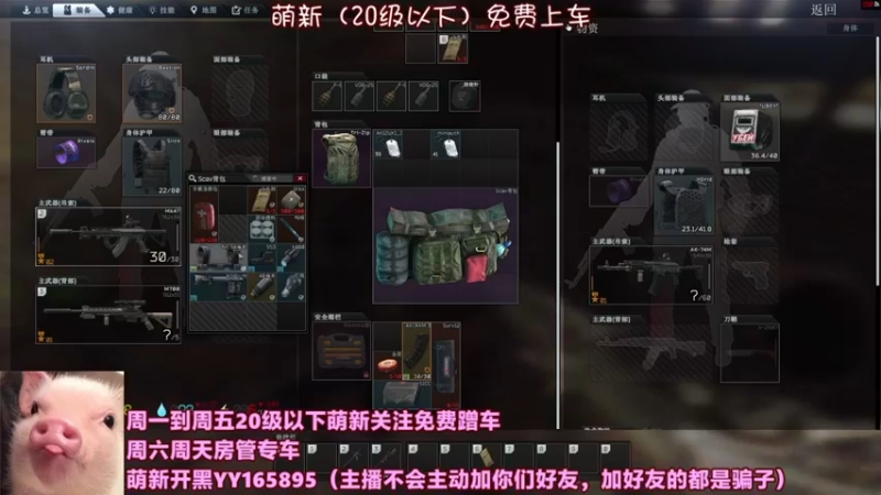 【2021-11-03 18点场】武大瑶：【武大瑶】塔科夫硬核女导师