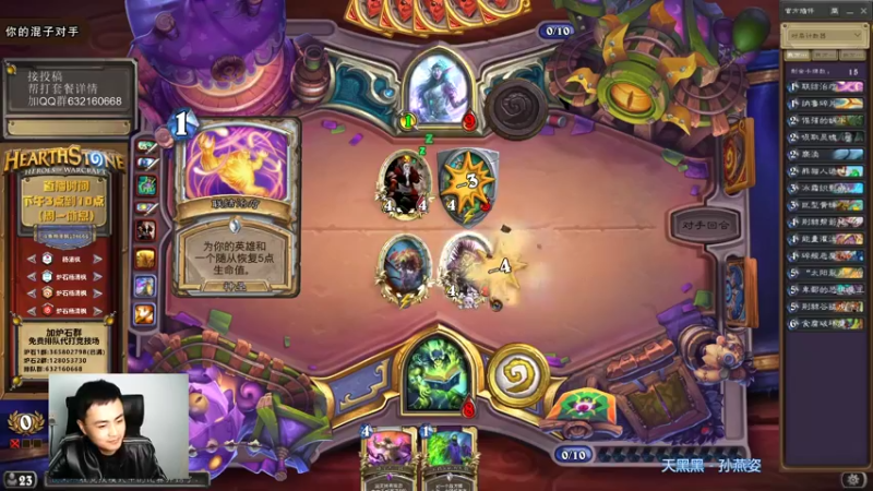 【2021-11-04 18点场】杨清枫：双职业竞技场 试水