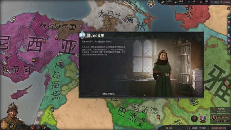 【2021-11-03 18点场】摩托飞鸭：骑马与被砍 9838516