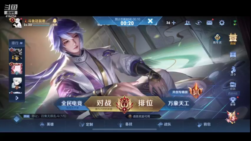 【2021-11-04 18点场】冠磊崽：国服梦奇带标冲巅峰前10！