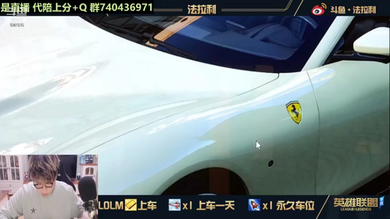 【2021-11-05 21点场】法拉利的直播间：大号王者开钻石粉丝永久车位