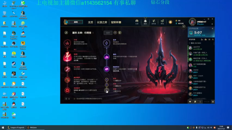 【2021-11-05 15点场】一万九千把大头：大头已经起飞了