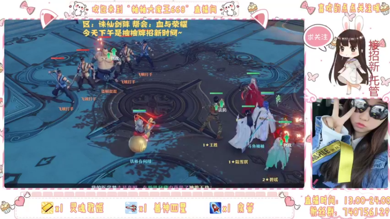 【2021-11-04 00点场】柚柚大魔王668：有事找欧气柚柚 没事也找欧气柚柚