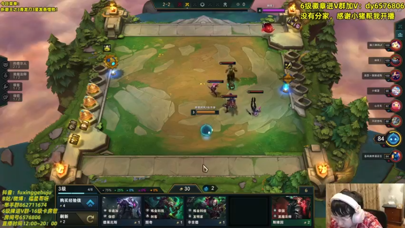 【2021-11-04 14点场】福星哥呀：只会统治电一分奴！