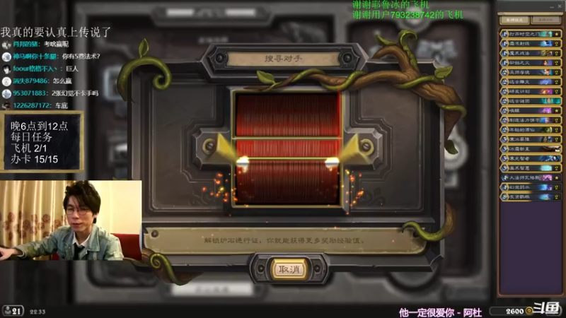 【2021-11-04 22点场】神棍老师麦迪文：神棍老师：偶尔迟到的直播间