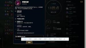 为什么现在峡谷的演员这么猖獗啊，大家看看这个霞，演的这么明显？？