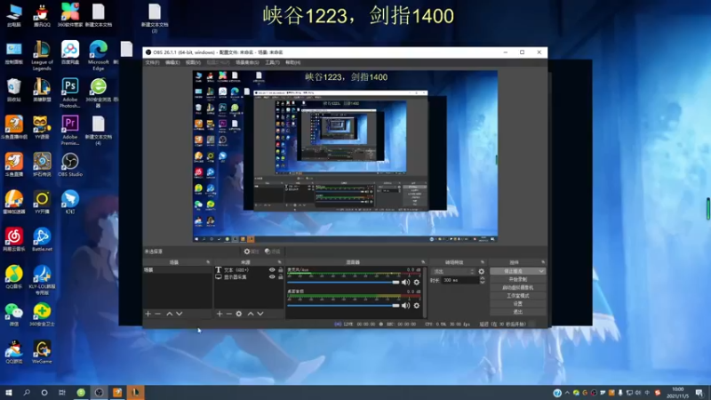【2021-11-05 10点场】恶霸提莫：铸造提莫荣光，恶霸义不容辞。冲第一！