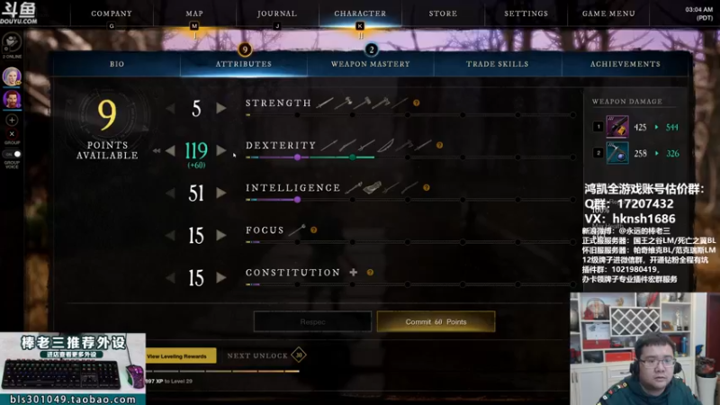 【2021-11-05 18点场】棒老三：联盟永不坐牢！！！