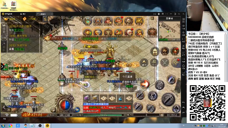 【格斗游戏】战神_河池VR的精彩时刻 20211105 13点场