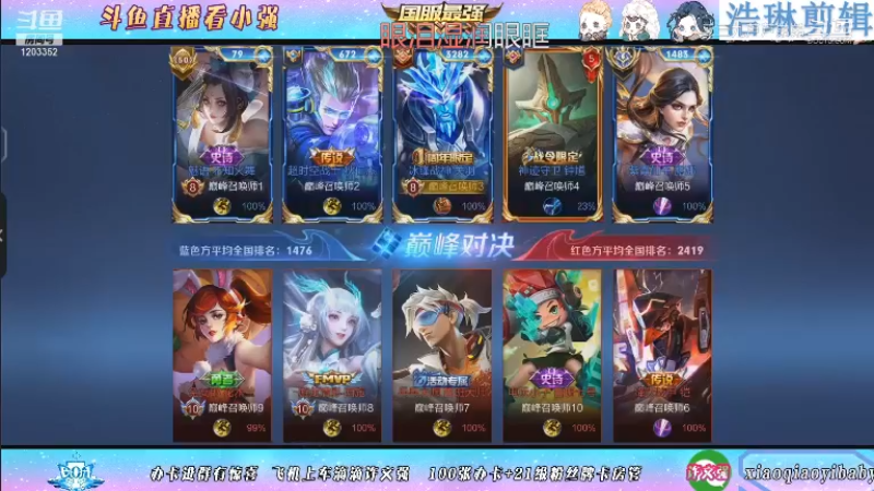 BOA小强教学关羽10.29-1