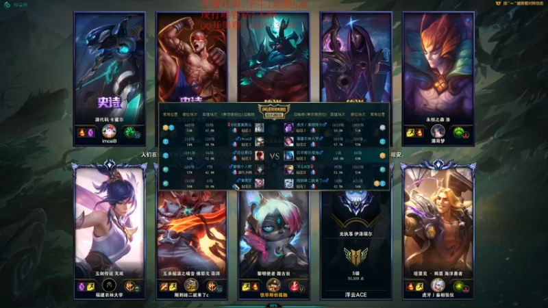 【2021-11-05 14点场】LOL丶摇摆：峡谷钻1大师局!