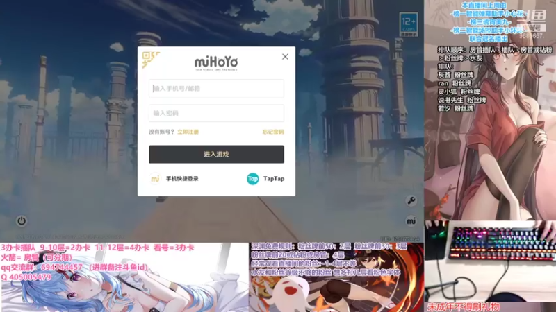 【2021-11-04 19点场】桃无忧：猪呆头言生日快乐！深渊/看号/肝.