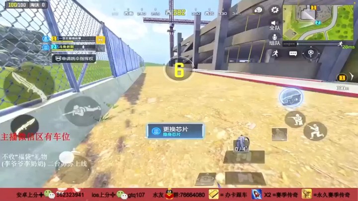 【叫老公别叫老郭】：9杀吃鸡，这就赢了？决赛圈有我啥事吗？？