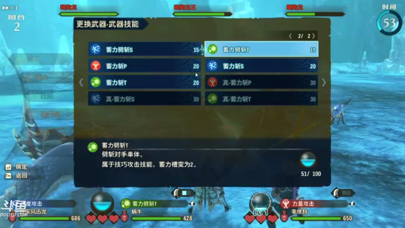 【2021-11-05 07点场】渐不见剑：怪物猎人物语2   (,,･∀･)ﾉ