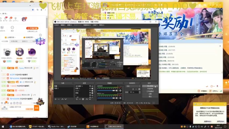 【2021-11-05 08点场】绘心菇凉：早上和晚上都播~~~