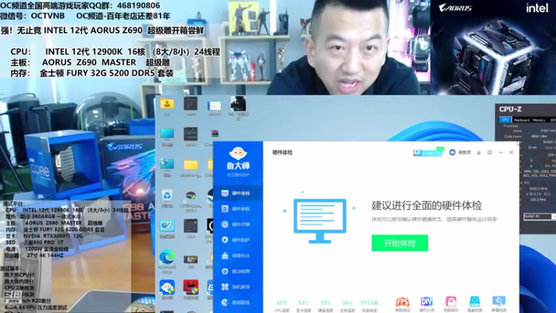 【2021-11-05 13点场】OC频道包大人：我们最终成了时间的过客，既是过客何必执着