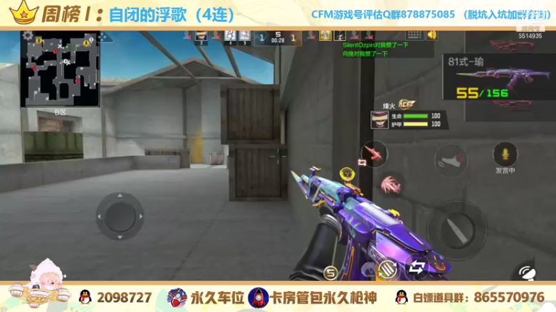 【2021-11-04 00点场】文艺丶EP：带家人们嗷嗷上分 上车dd