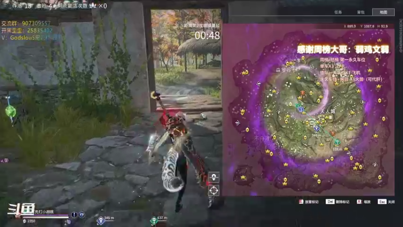 【暴躁包包lol 永劫无间】2021-11-04 21:41:28-2021-11-04 21:56:31