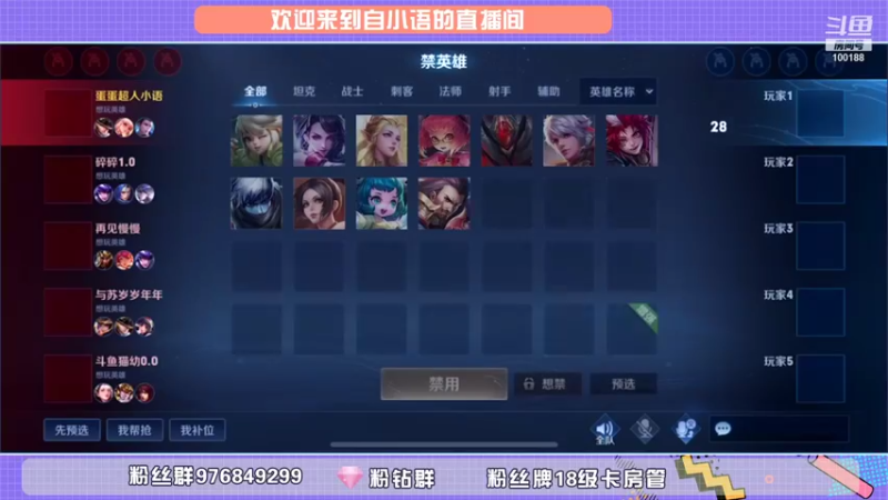 【2021-11-05 16点场】自小语：训练赛挨打就是要变强