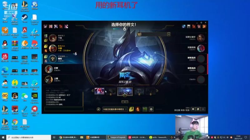 【2021-11-05 17点场】王纪超666：一区王者局 3567314