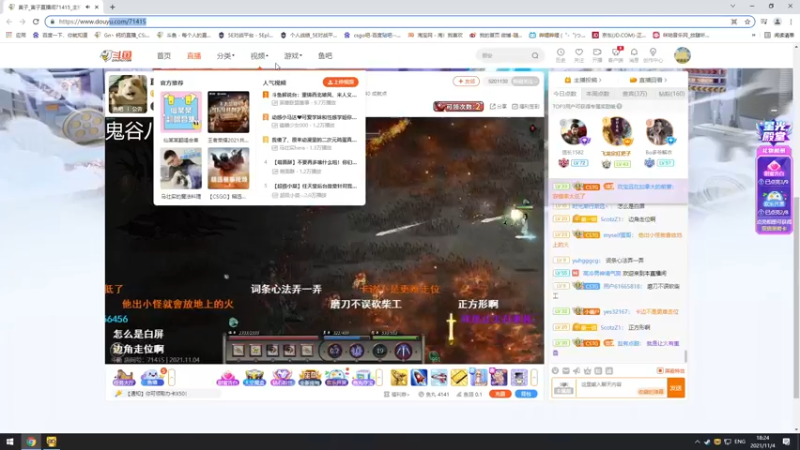 【2021-11-04 18点场】Gn丶钙奶：此选手 两个大字“全能”