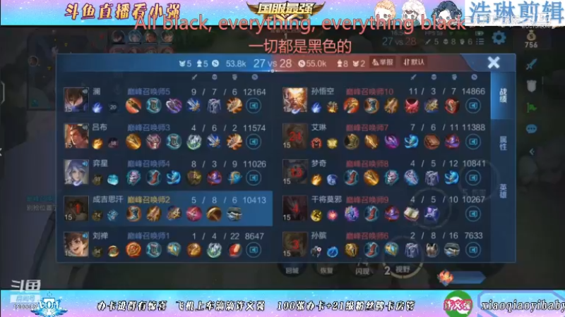 BOA小强教学成吉思汗10.29-25