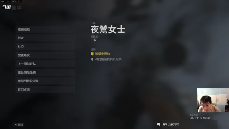 【2021-11-05 16点场】杰出哥：晚上八点生日聊天会