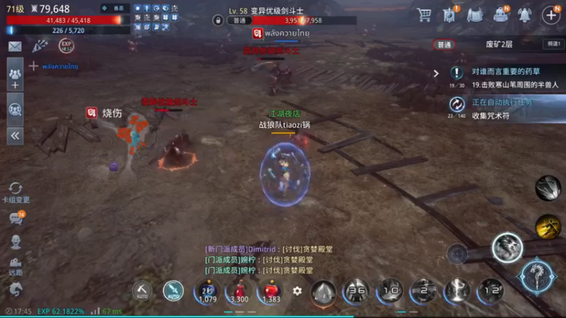 【2021-11-04 17点场】战狼队条子锅锅：传奇4国际亚服，娱乐主播！